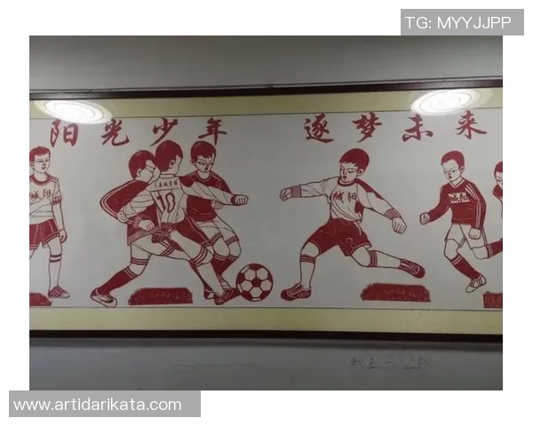 金苹果足球引领新潮流打造青少年足球梦想的摇篮与未来之路